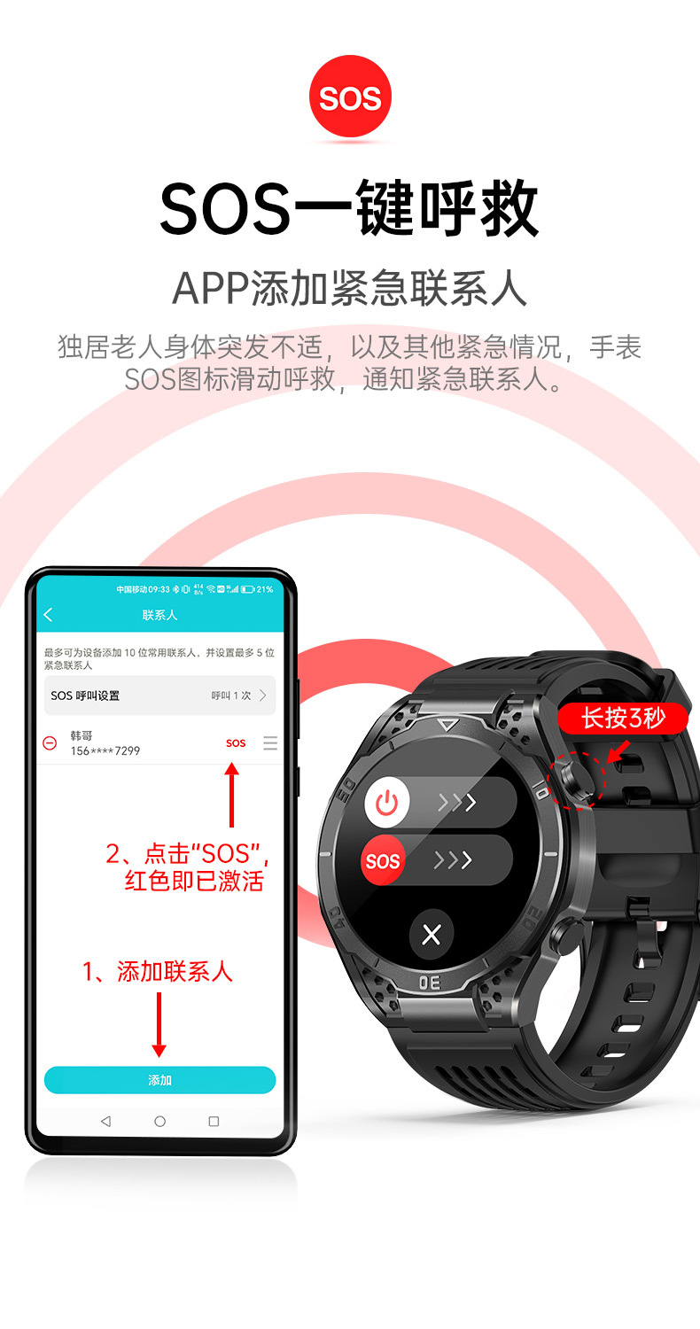 【AMOLED】智能手表测血糖无创尿酸血脂精准血压心电图多功能JA01详情16