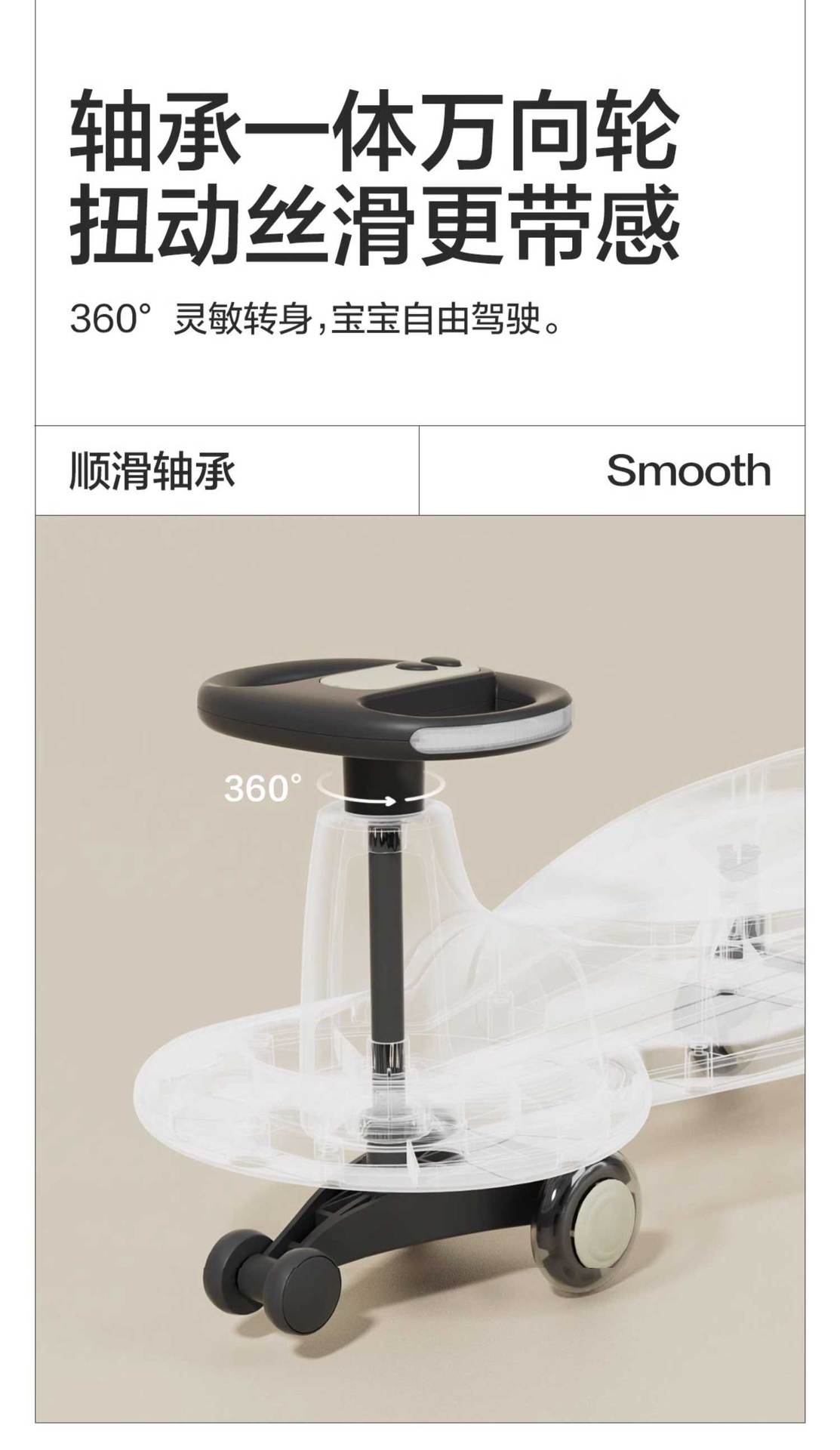 贝易扭扭车儿童声光玩具万向轮防侧翻溜溜车1-4岁宝宝滑行摇摆车详情13