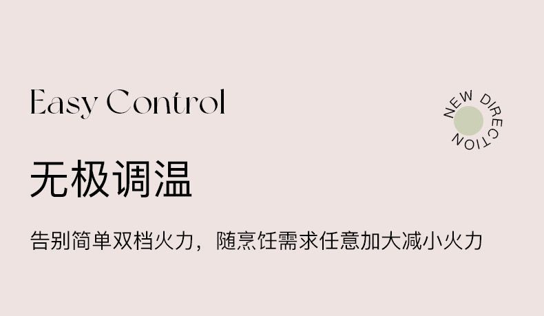 SOIKOI司崎库电煮锅五件套多功能双人轻食乌龟锅电热电炒锅蒸煮锅详情19