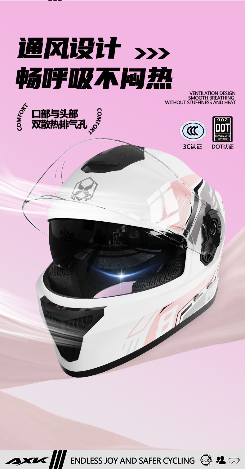 3C/DOT认证摩托车头盔女保暖防雾四季通用电动车全盔男冬季安全帽详情9