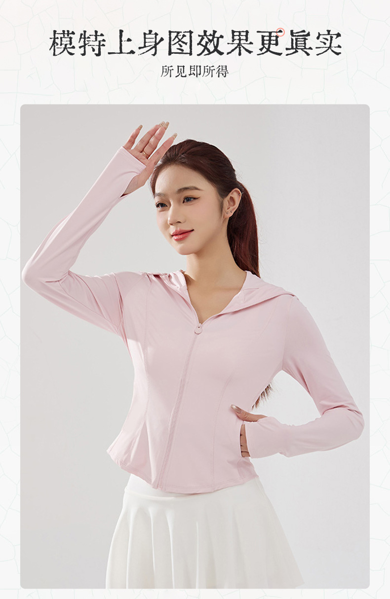 The same style of the sky-blue reef, the original gauze type ice-feel slimming sun-protective garment for women. It dries quickly and is breathable with UPF50+, providing outdoor UV protection pic 12