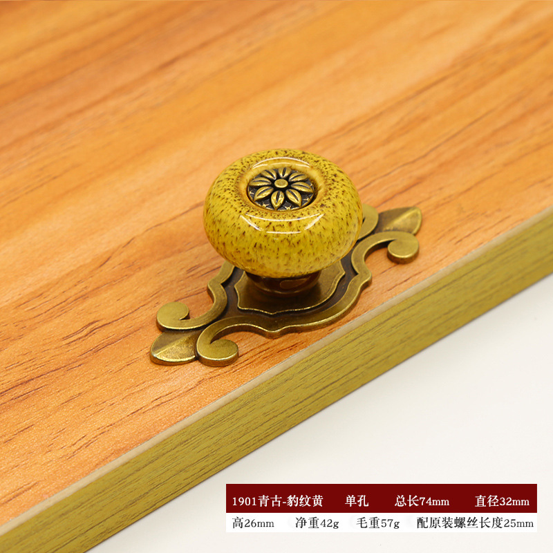 Antique copper creative furniture handles, cabinet, wardrobe, drawer glazed handles, single-hole furniture accessories handles with ethnic style pic 10