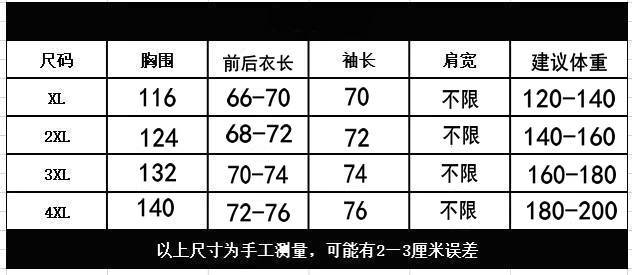 S56加大码女装秋冬新款胖mm显瘦立领加厚宽松花朵棉衣棉服897详情1