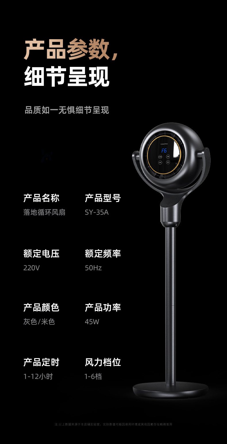 空气循环扇办公静音语音摇头落地扇家用遥控电风扇宿舍台立式风扇详情39