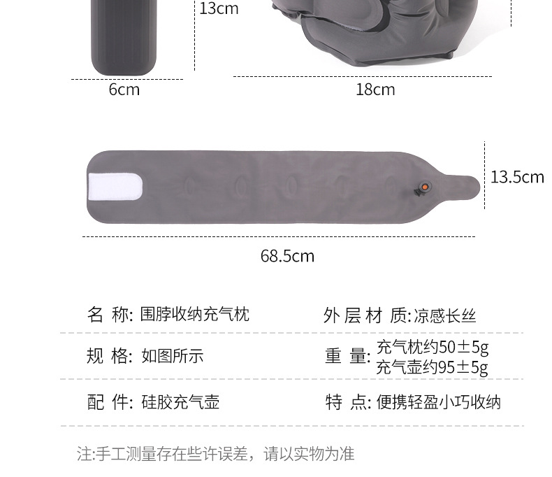 Outdoor inflatable U-shaped pillow, foldable inflatable neck support, compression inflatable high-speed rail and aircraft air neck pillow pic 11