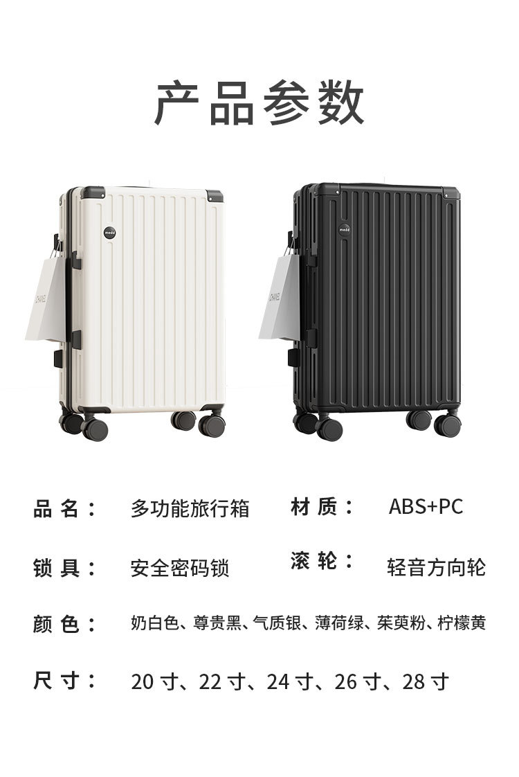 行李箱厂家代发 新款20寸休闲拉链旅行箱 静音杯架USB密码拉杆箱详情17