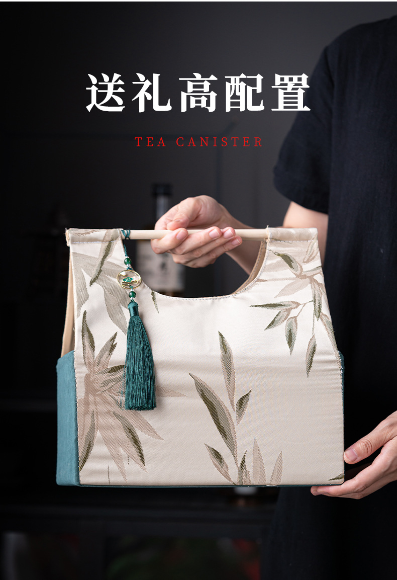轻奢布包茶叶罐套装陶瓷茶仓防潮密封罐存储罐创意伴手礼定制logo详情22