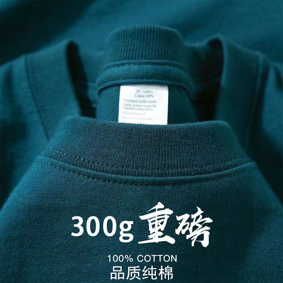 显瘦纯白色300g重磅纯棉短袖t恤夏季圆领宽松百搭打底衫男女款tee详情31