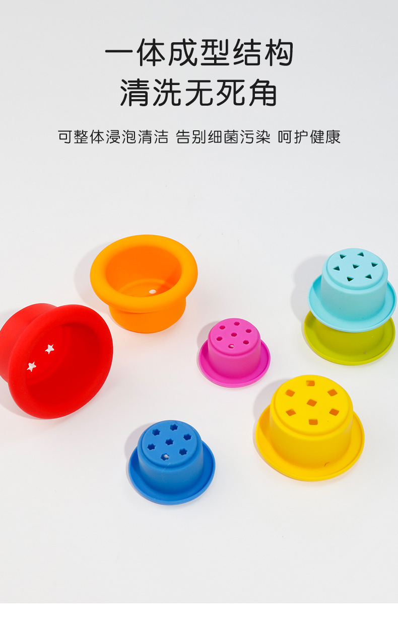 儿童硅胶益智叠叠乐食品级婴幼儿互动玩具跨境批发多款可选详情11