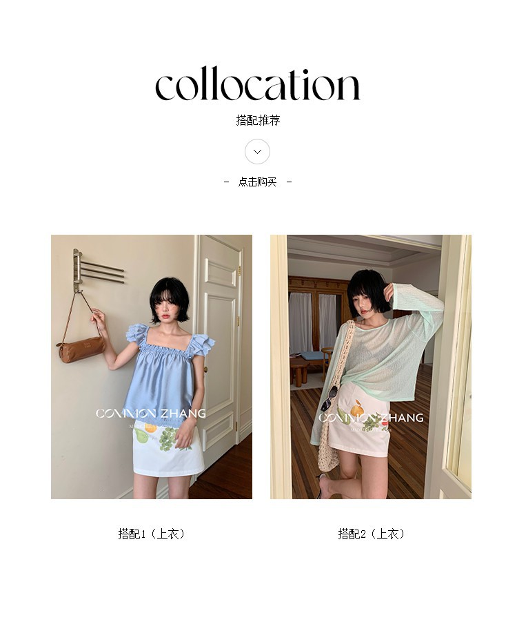 CZ ZHANG Summer Vacation Playful and youthful fruit-printed short skirt, low-waisted and versatile A-line skirt B22578 pic 6