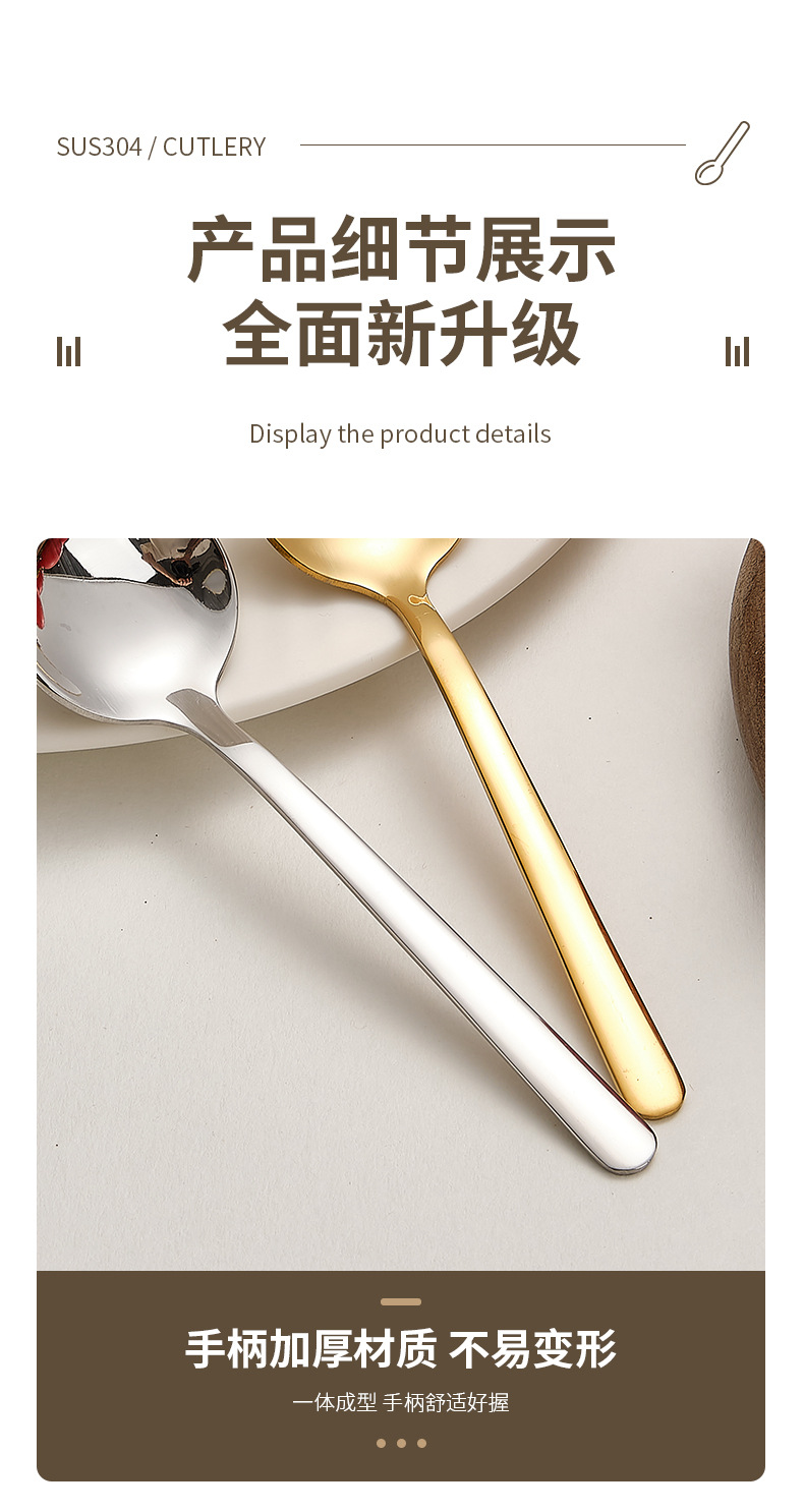 304不锈钢小圆勺咖啡甜品勺奶粉蜂蜜调羹搅拌勺调味勺子可印LOGO详情8