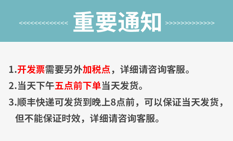 详情页-7_01.jpg