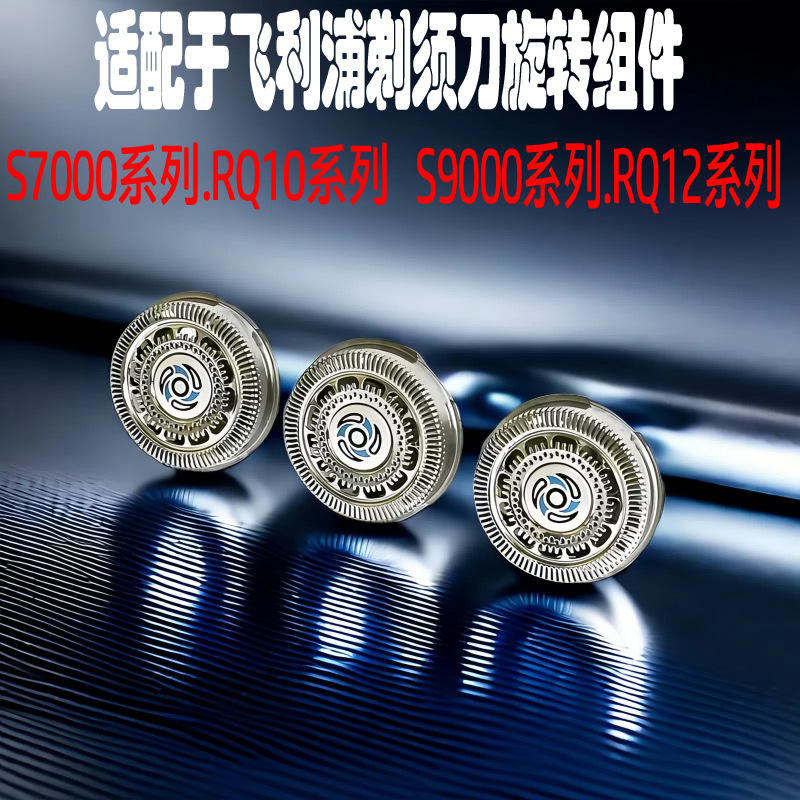 飞科剃须刀充电器线适用FS373372871873339配件数码通用充电线详情8