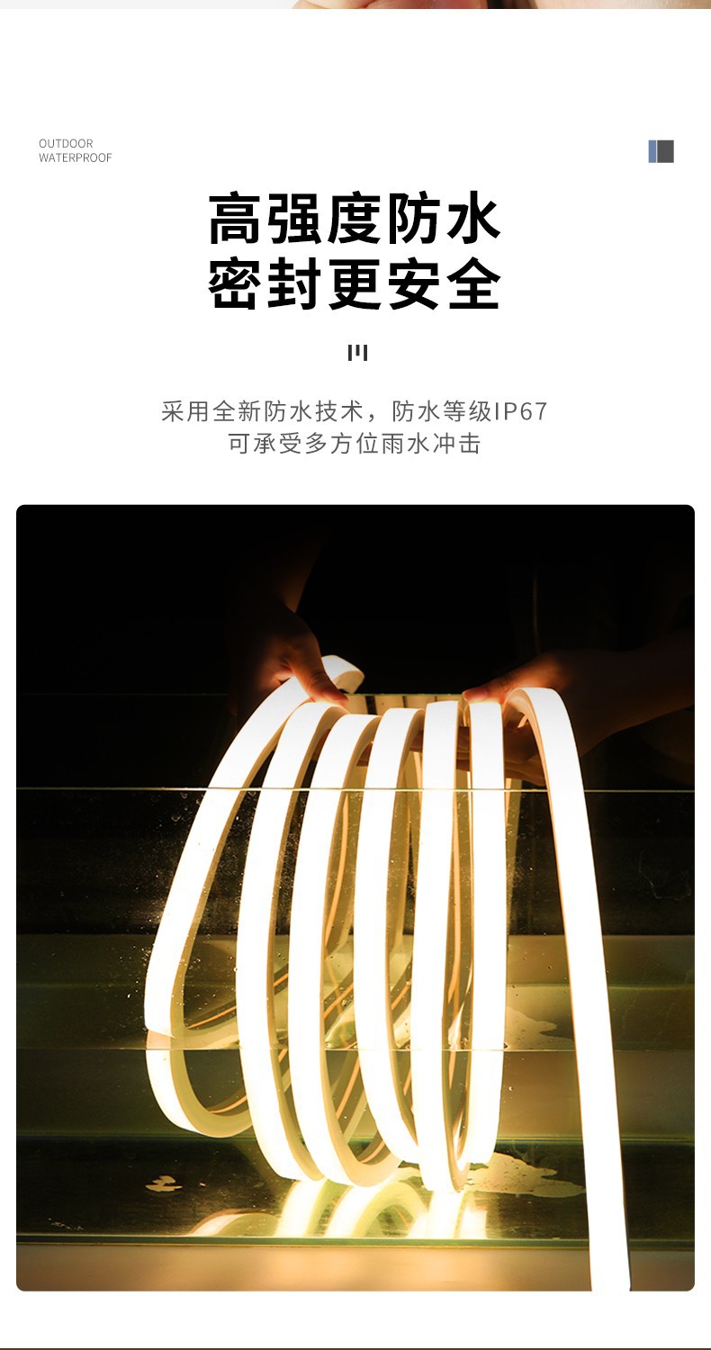 硅胶灯带套管24v低压户外防水亮化工程弯曲弧形线条灯柔性软灯条详情6