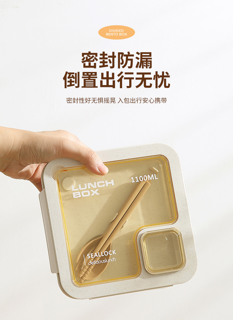 Japanese-style wheat straw water cup, oat cup, insulated lunch box, lunch box, student tableware for work, hand-held set pic 10