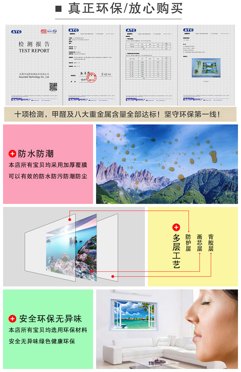 1F1313F3书法字画名句警言装饰画书房励志标语自粘墙贴办公室客厅详情2