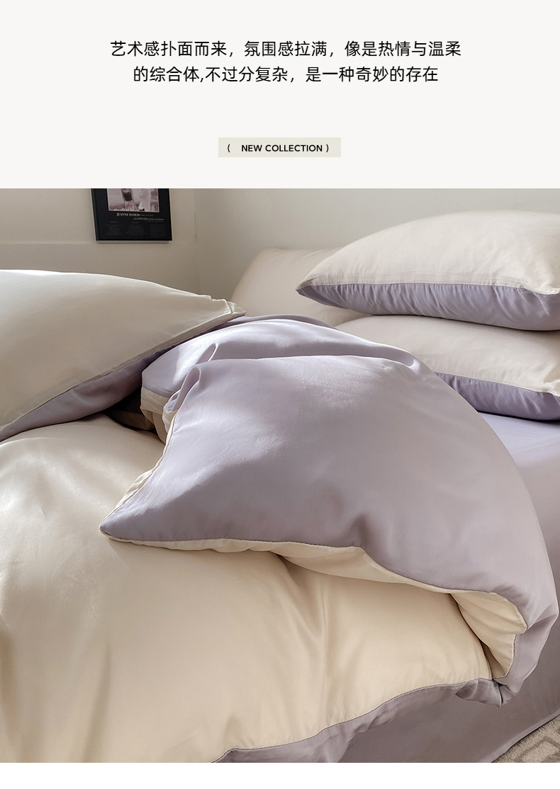 2025夏季纯色冰丝四件套a类凉感床单被套宿舍三件套南通床上用品4详情3