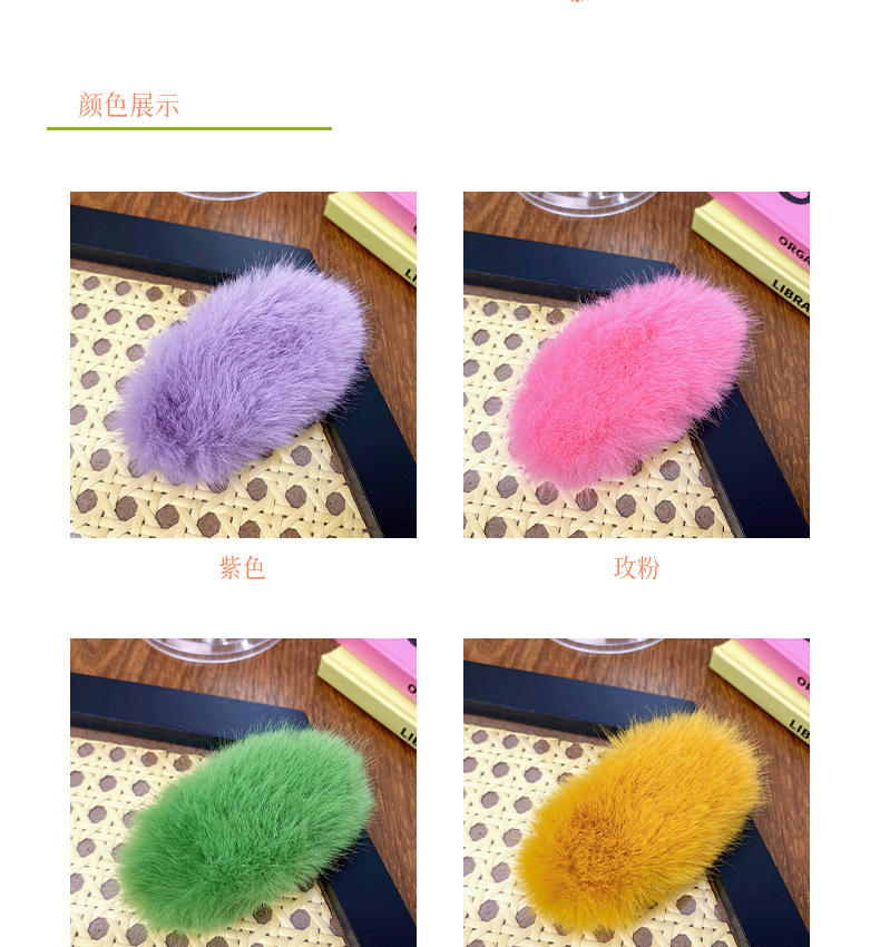 The new autumn and winter trendy plush Mang dog BB hair clip, with a sweet and elegant side bangs clip and a furry hair clip accessory for women pic 5