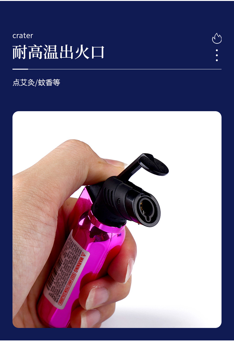 厂家直供金属壳防风打火机充气直冲火点火器点香火机气体焊喷详情5