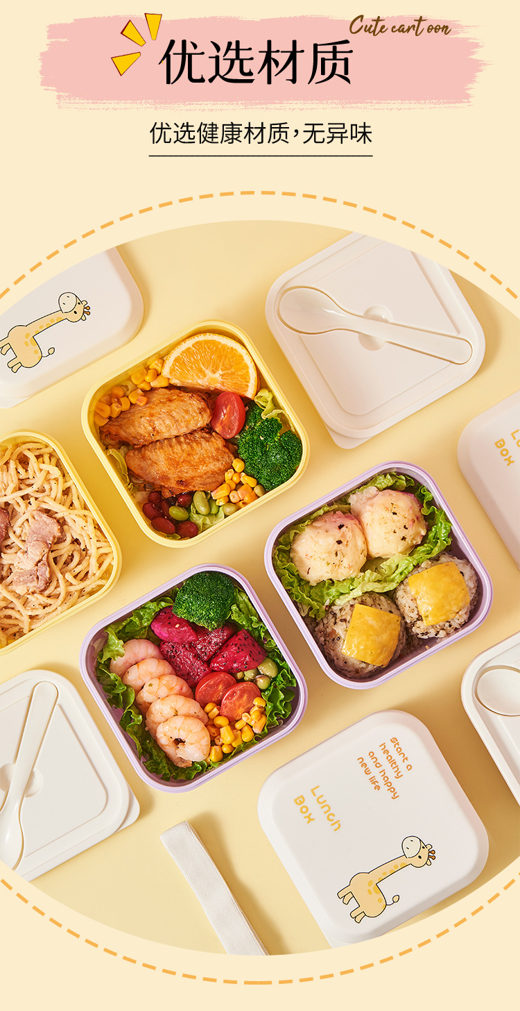 可爱便携上班族饭盒双层便当盒密封分隔餐盒学生可微波加热卡通饭详情7