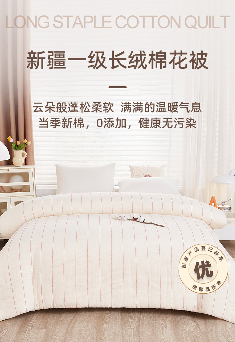 新疆一级棉花被棉絮床垫褥子学生棉被垫被加厚冬被被子棉被芯厂家详情6