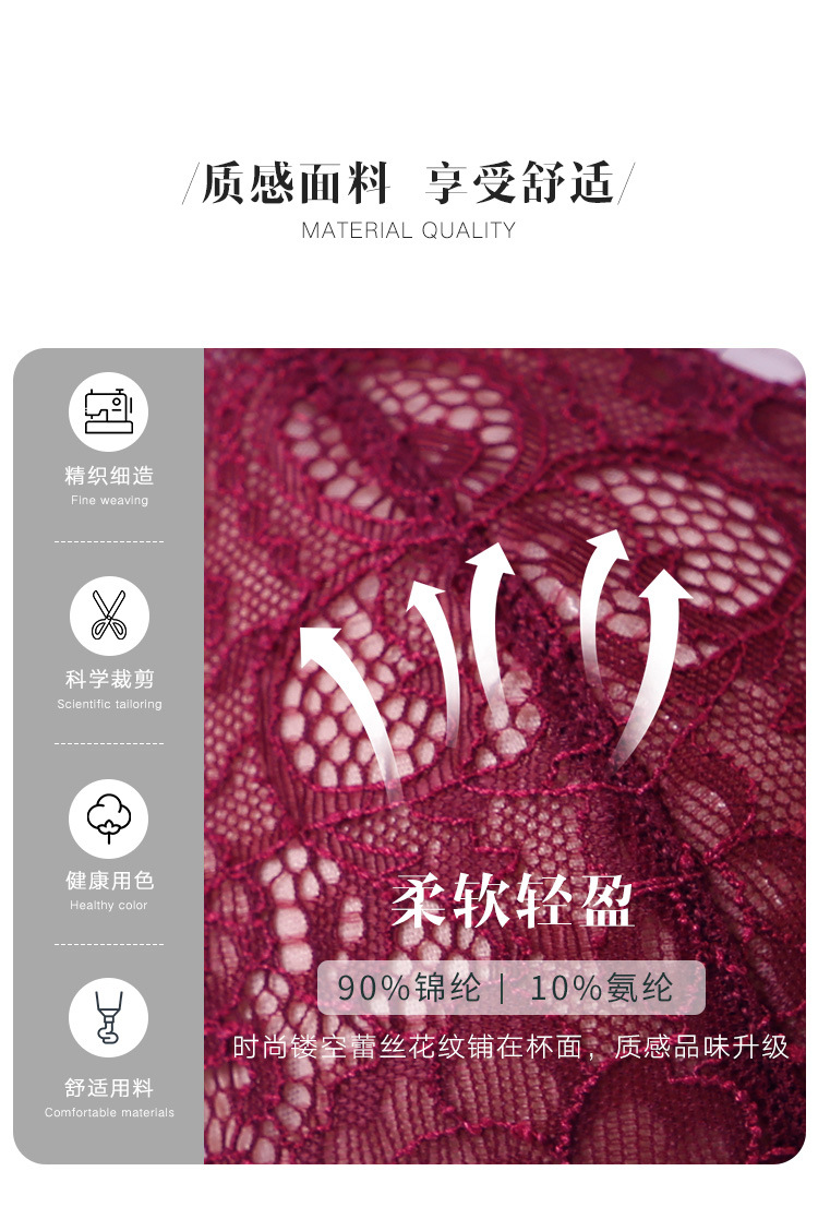 法式内衣套装蕾丝胸罩性感纯欲无钢圈聚拢薄款小胸女士文胸批发详情7