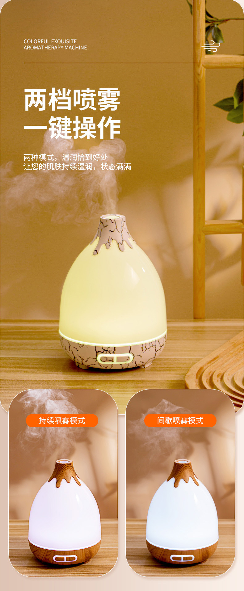 2025新款香薰机卧室精油专用小型自动喷香家用扩香氛机雾化加湿器香薰机详情6