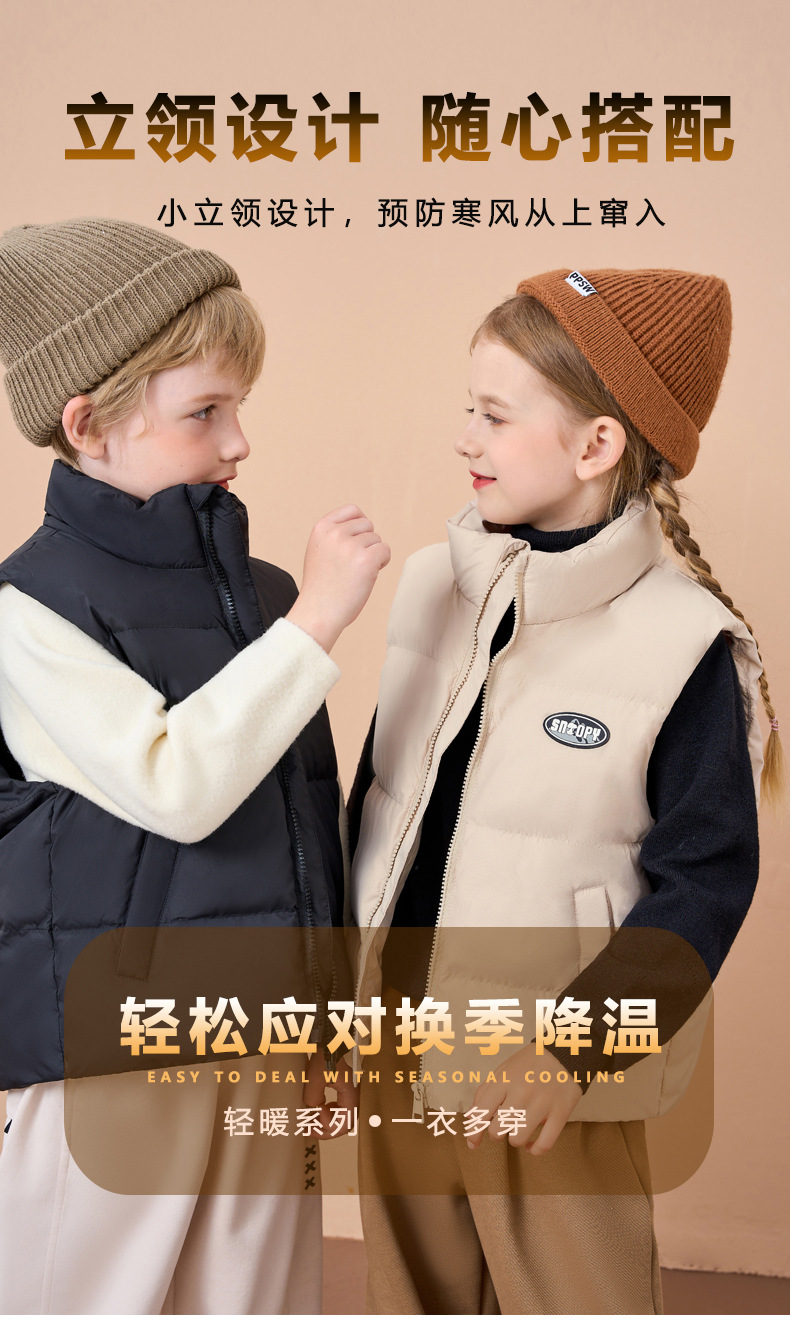【断码清仓】史努比儿童薄款内搭马甲韩版外套轻薄立领90羽绒背心详情3