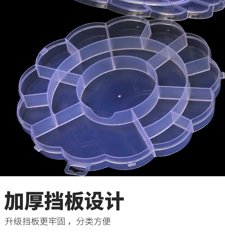 12格15格18格24格32格36格28格收纳盒透明pp塑料盒串珠diy饰品盒详情2