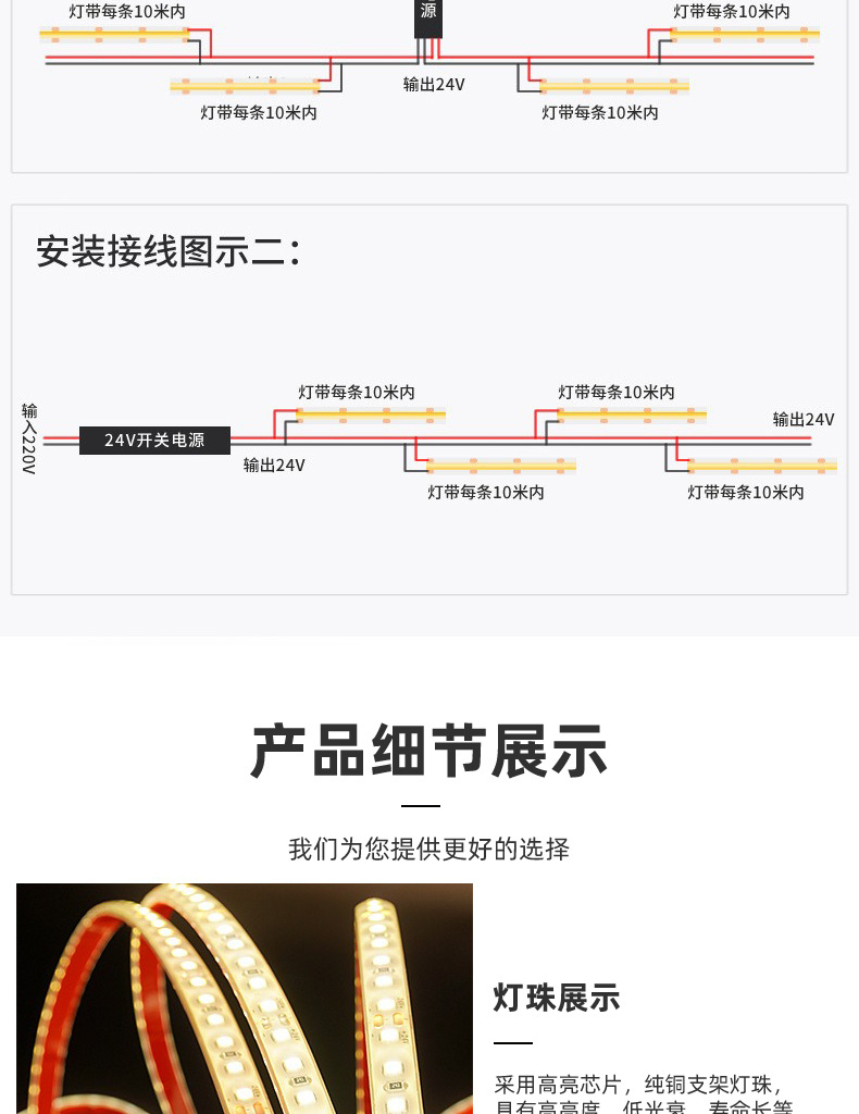 led灯带低压24V实心硅胶IP68户外防水高亮水底灯带亮化水池景观灯详情17