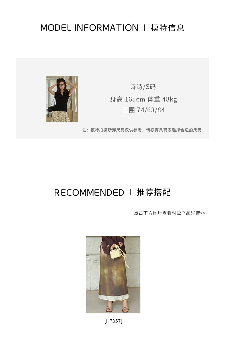 广州十三行2025夏季新款防晒衬衫女薄款微透时髦立领上衣H17366详情5