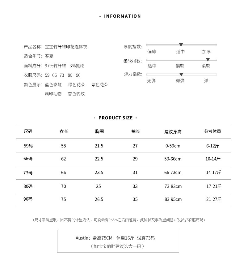 亚马逊爆款竹纤维连体衣bamboo新生儿服饰ins童装婴儿衣服连体裤详情2