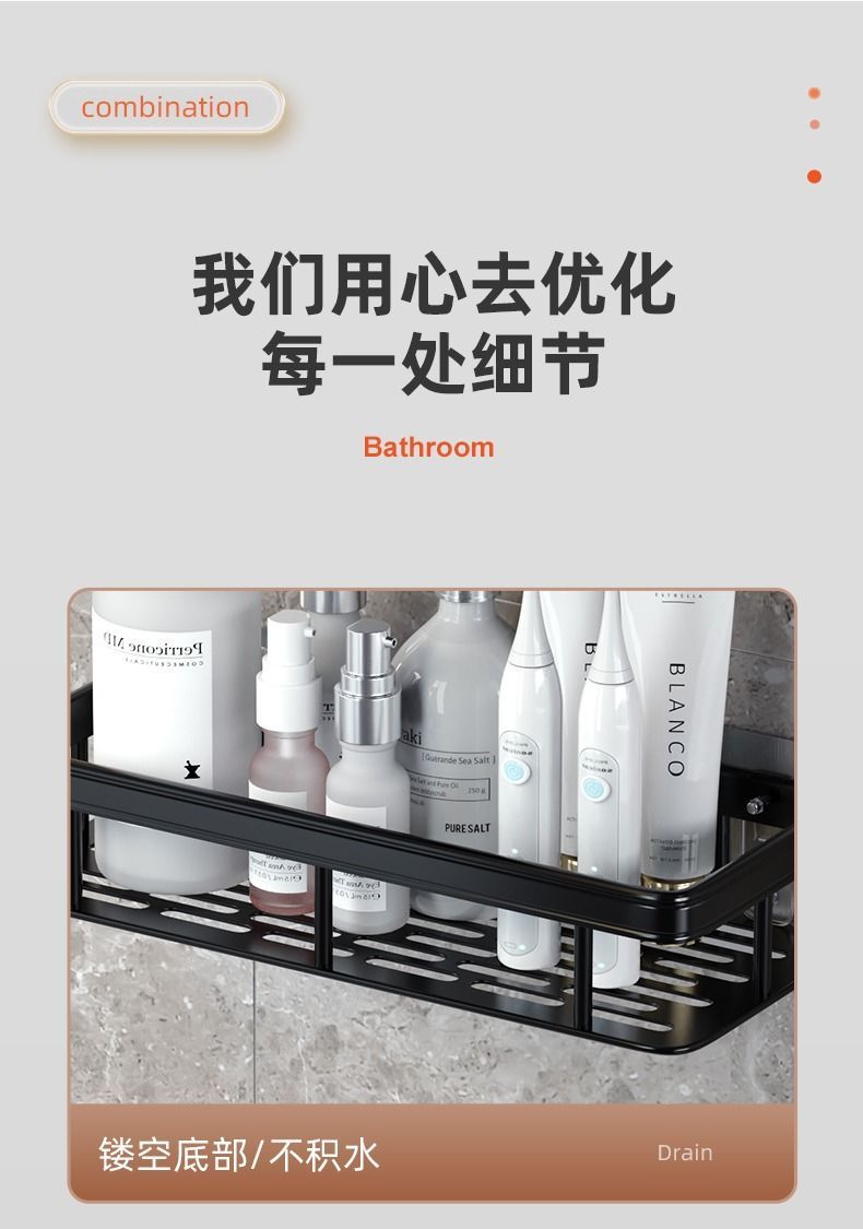 免打孔卫生间浴室置物架壁挂式厕所洗手间洗漱台用品墙上收纳架子详情14