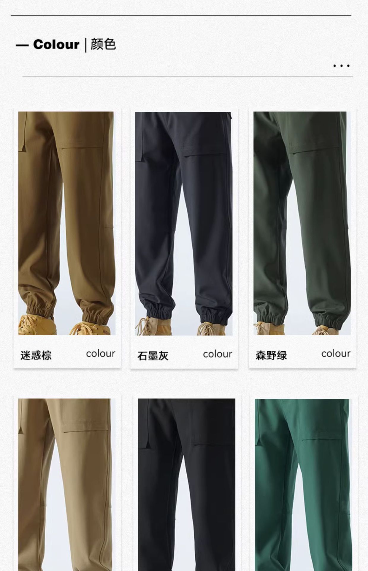 鸟家平替冲锋裤女户外春秋冬季运动休闲防风防水软壳加绒登山裤男详情41