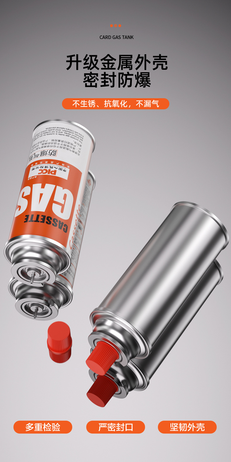 Gas cylinders for gas stoves, small liquefied gas cylinders, portable butane gas cylinders, magnetic gas cylinders for outdoor gas filling pic 4