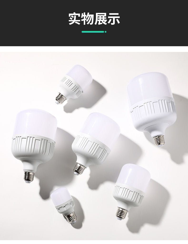 led bulb energy-saving ultra-bright E27 screw-bulb lamp constant current eye-protecting flicker-free home, factory and commercial lighting lamp pic 11