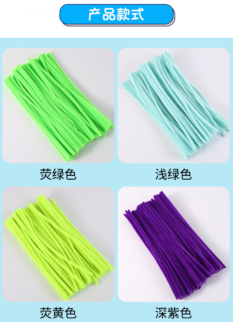 厂家现货扭扭棒ＤＩＹ材料仿真毛绒条扭扭棒儿童手工玩具折叠棒详情5
