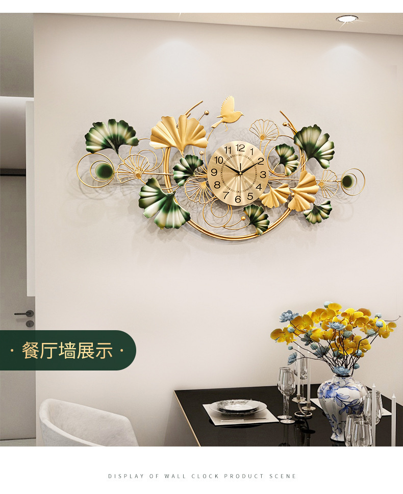 钟表新中式挂钟客厅家用wall colck银杏叶背景墙面装饰画创意挂表详情12