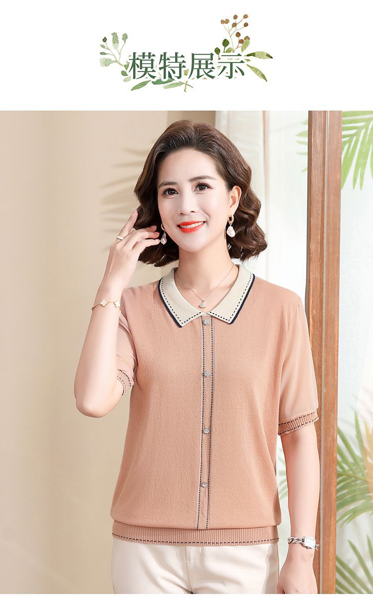 妈妈夏装短袖针织翻领T恤中老年女装冰丝上衣遮肚子薄款小衫套装详情11