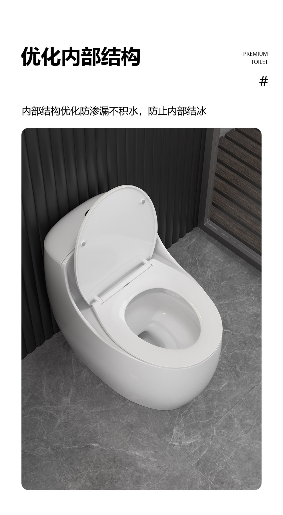 家用小户型马桶大口径超漩虹吸式节水坐便器静音隔臭陶瓷批发工程详情22