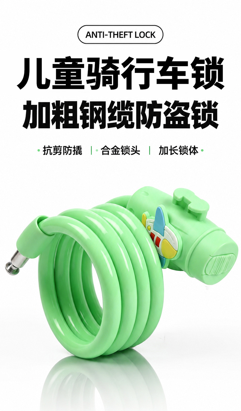 BG-6240 儿童骑行车锁钥匙锁自行车钥匙锁防盗电动单车钢缆锁便携式圈形锁电瓶车防盗锁详情1