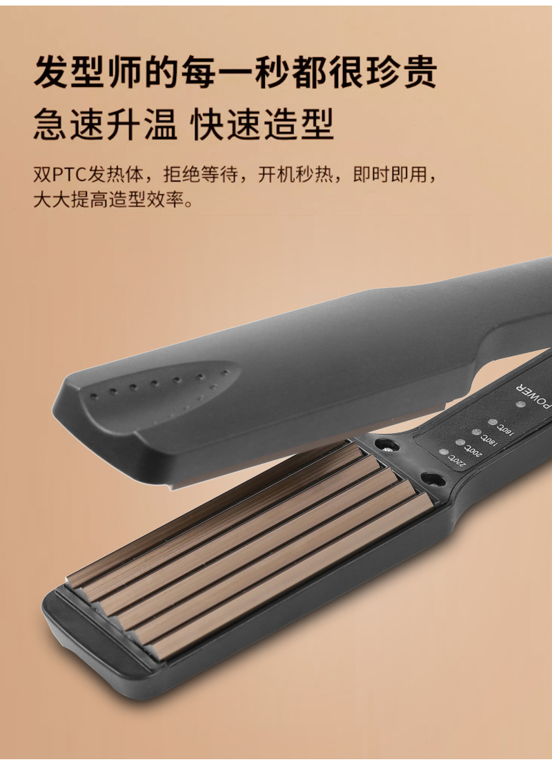 电夹板直发器329卷发棒四档调温学生宿舍神器礼品亚马逊跨境厂家详情3