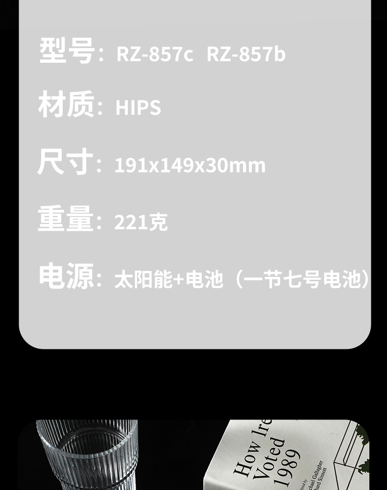 The RZ-857B new 12-digit digital display portable calculator, dual-screen large computer, office accounting mechanical keys pic 12