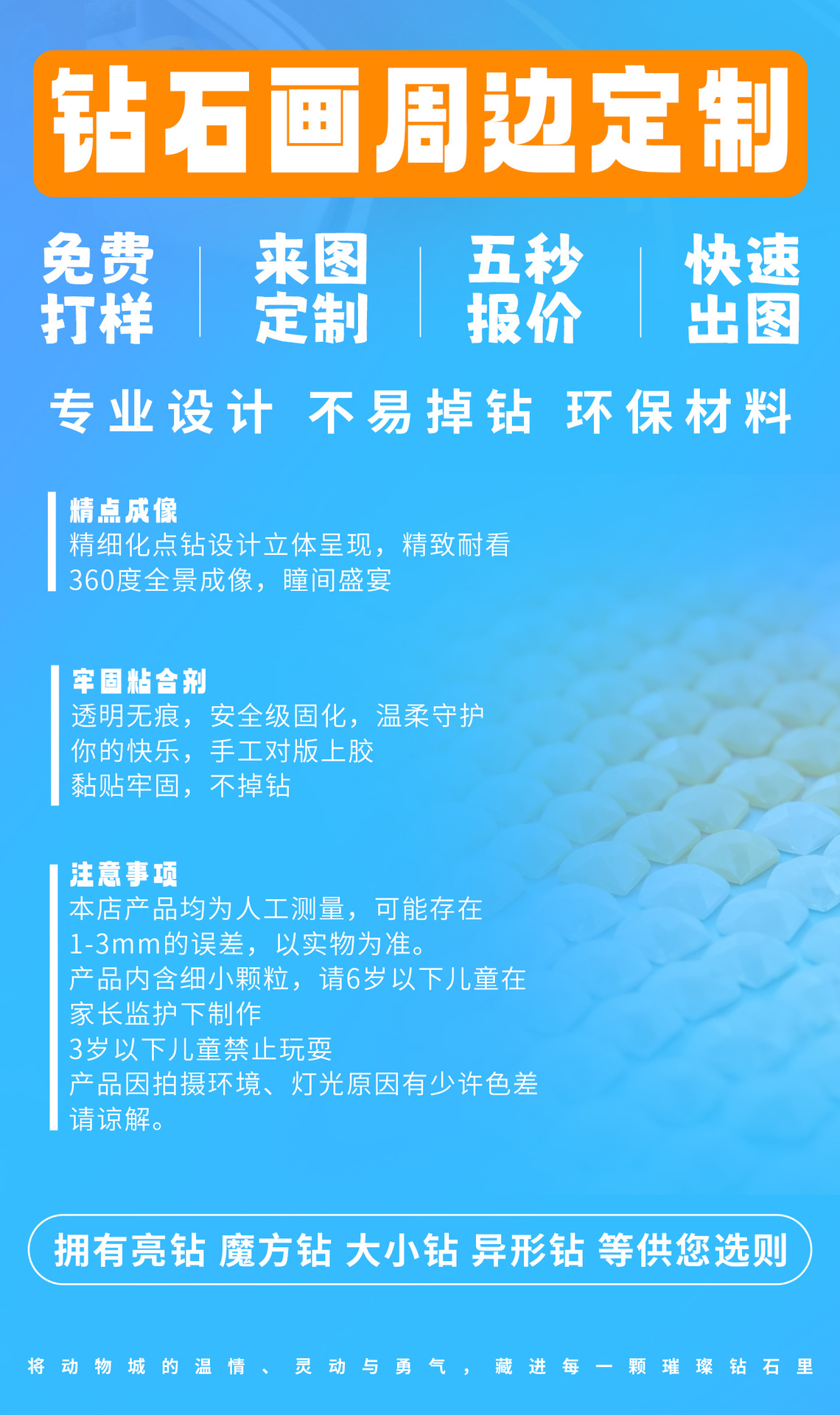 疯狂动物城钻石画5D贴钻画儿童卡通DIY实木框装饰画跨境厂家批发详情3
