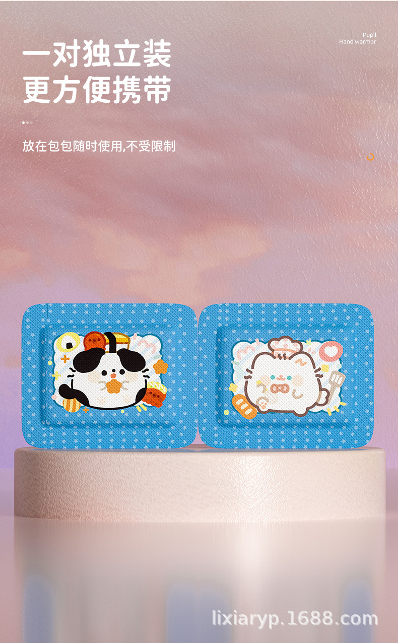 卷卷猫学生暖手宝女生小手专用自发热一次性暖手贴穿戴式蒸汽热敷详情5