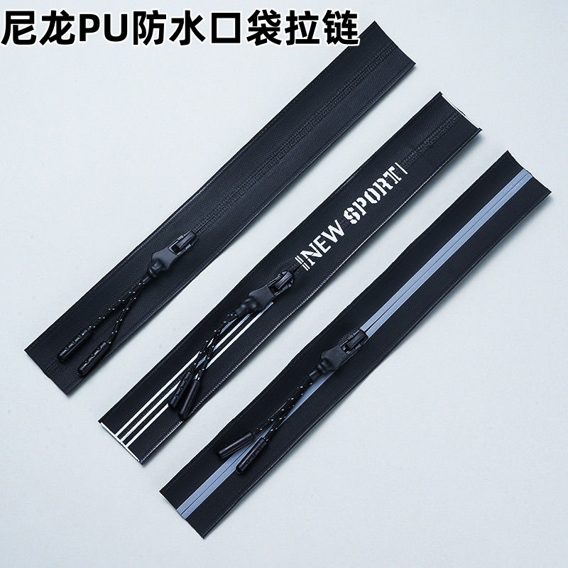 3号PU防水口袋拉链 剪断穿头套头防水反装拉链 印花款字母款拉链详情5