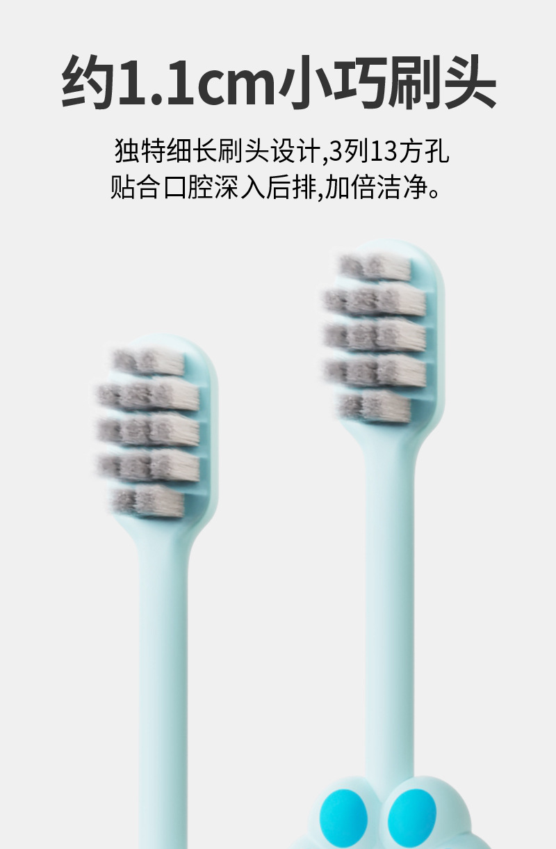 佳宜贝比卡通儿童牙刷软毛批发宝宝便携牙刷独立包装家用护龈详情7