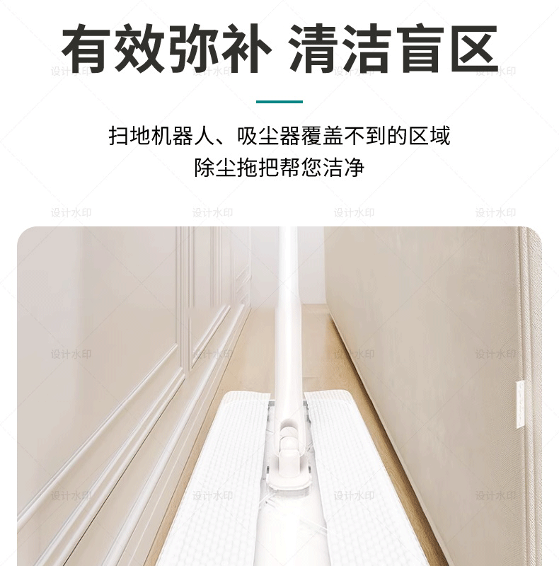 平板拖把干湿两用懒人免洗拖地用湿巾替换装静电除尘源头工厂直批详情7