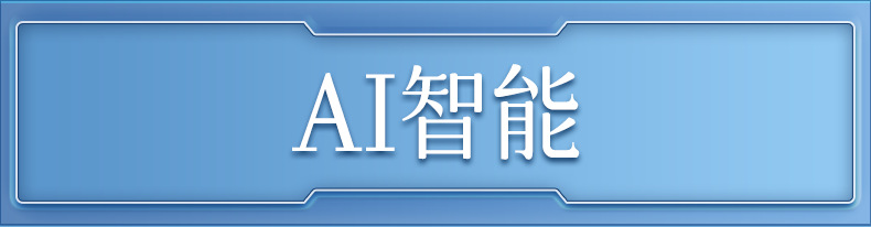 星空顶智能投影车载香薰机车用香水汽车用品氛围灯喷雾车载香熏机详情16