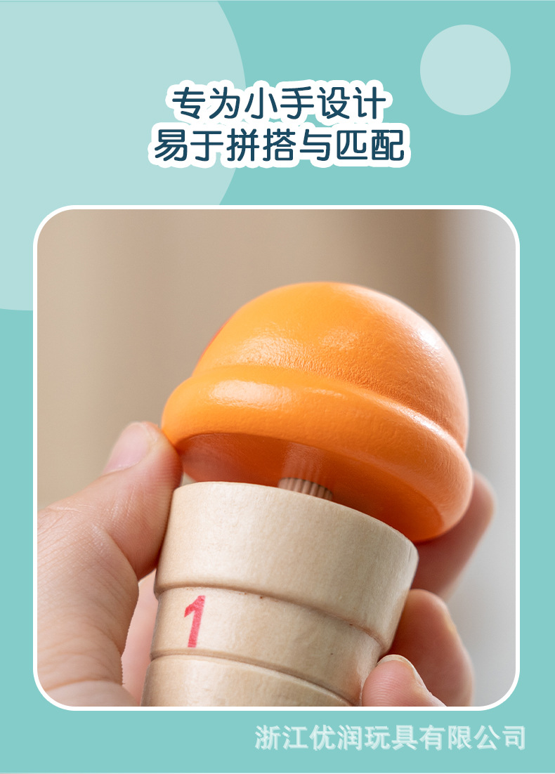 趣味字母冰激凌配对游戏木制冰激凌玩具套装详情10